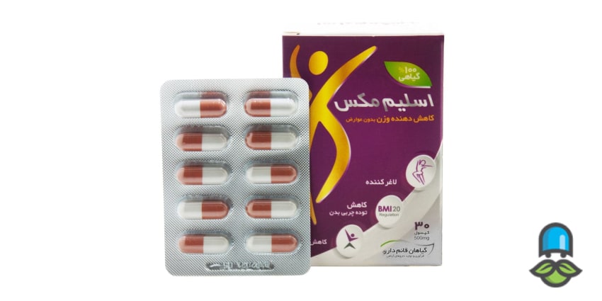 عوارض کپسول اسلیم مکس